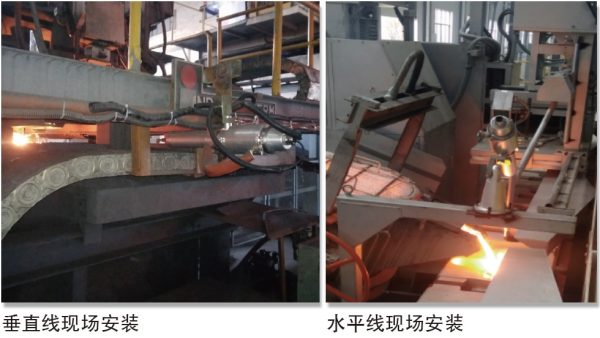 红外测温仪 CellaCast 铸造工厂垂直线和水平线现场安装实例